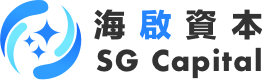 海啟資本投資有限公司